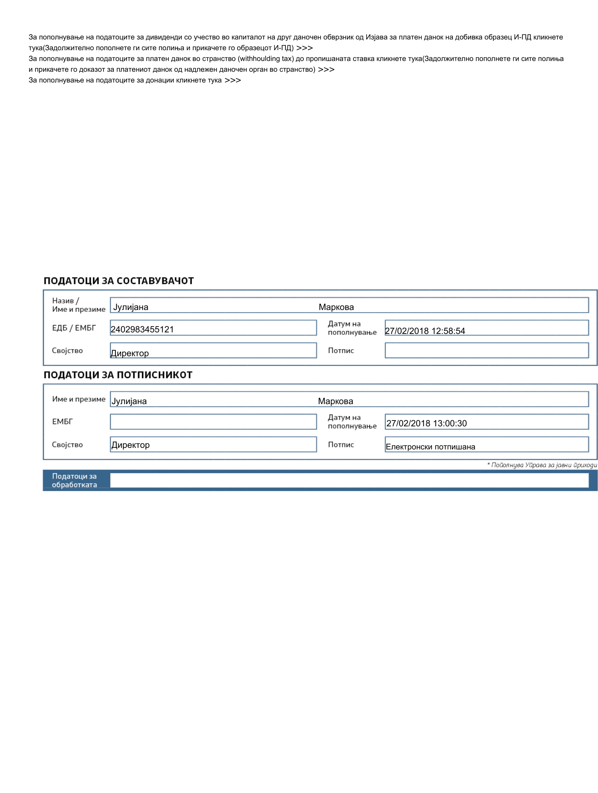 document-3